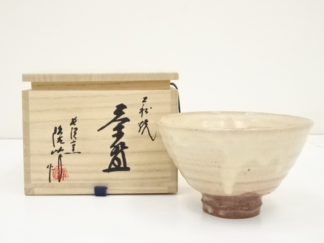 道具 ] - 道具 萩焼 原田隆峰造 茶碗（共箱） | ネットショップ圭